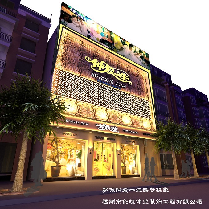 羅源鐘愛一生婚紗