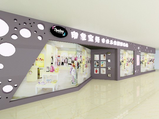 萬象城印象寶貝兒童攝影