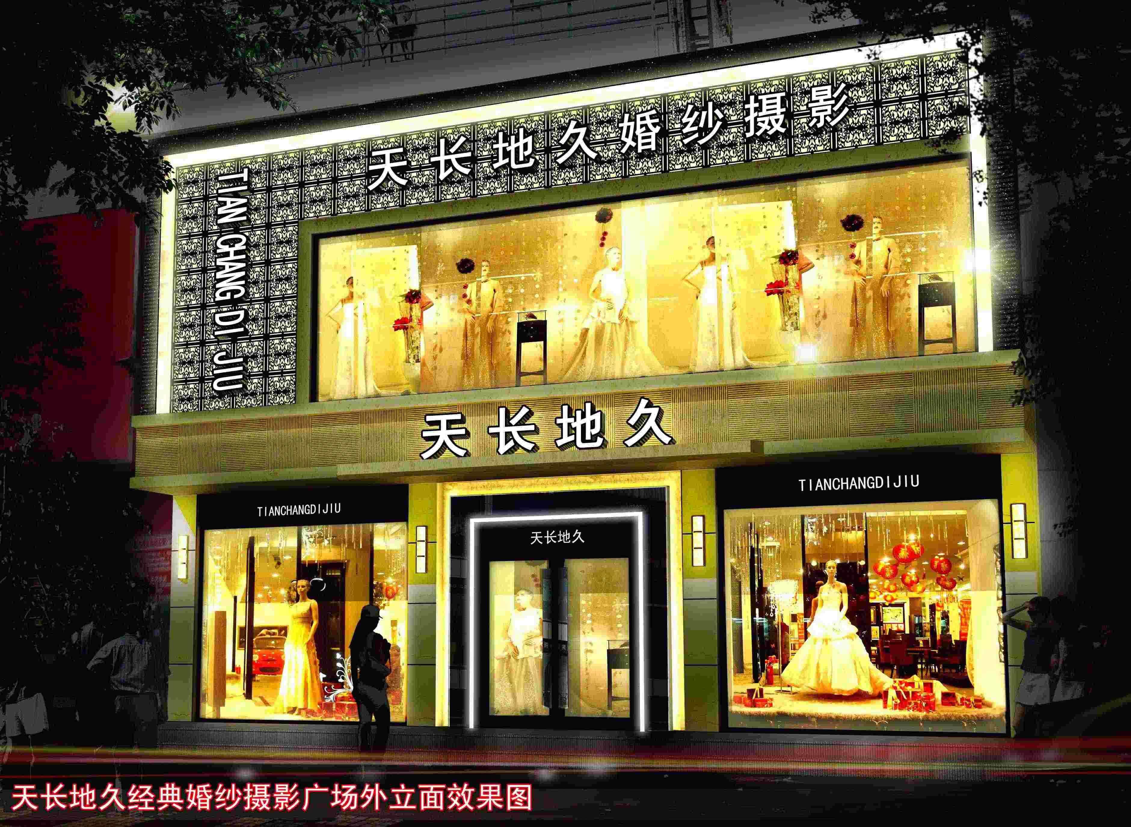 閩清天長地久婚紗