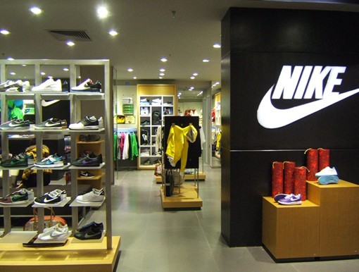耐克專賣