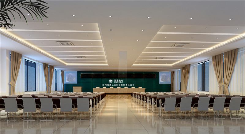 國(guó)網(wǎng)信通億力科技會(huì)議室