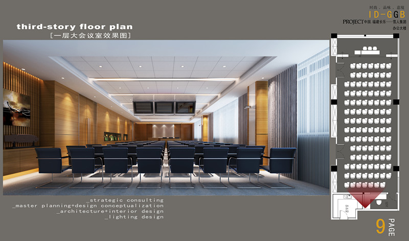 長(zhǎng)樂雪人集團(tuán)