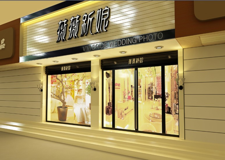 著名婚紗品牌 薇薇新娘