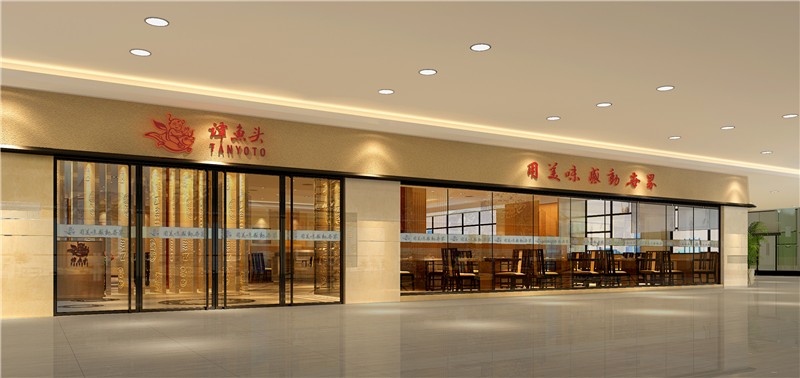 中國著名火鍋品牌 譚魚頭福州旗艦店 