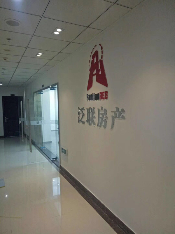 泛聯(lián)閩侯甘蔗辦公室