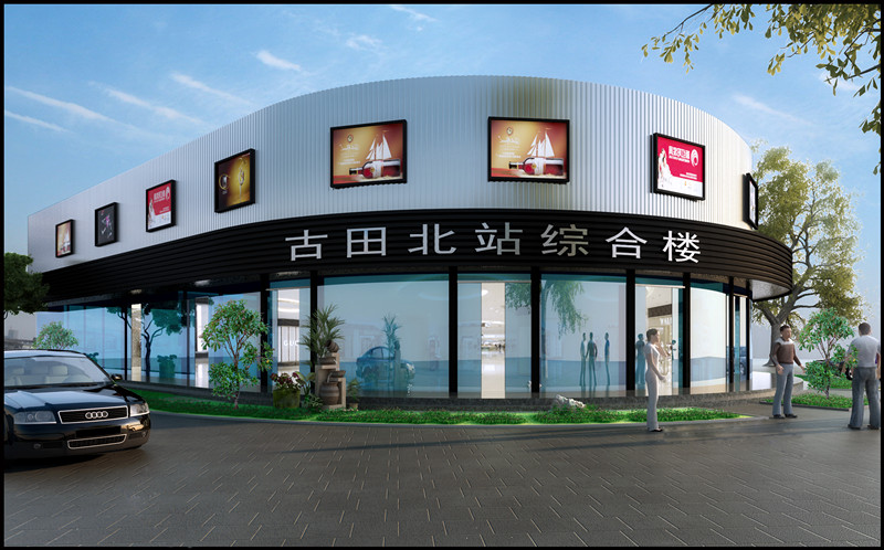 古田汽車北站