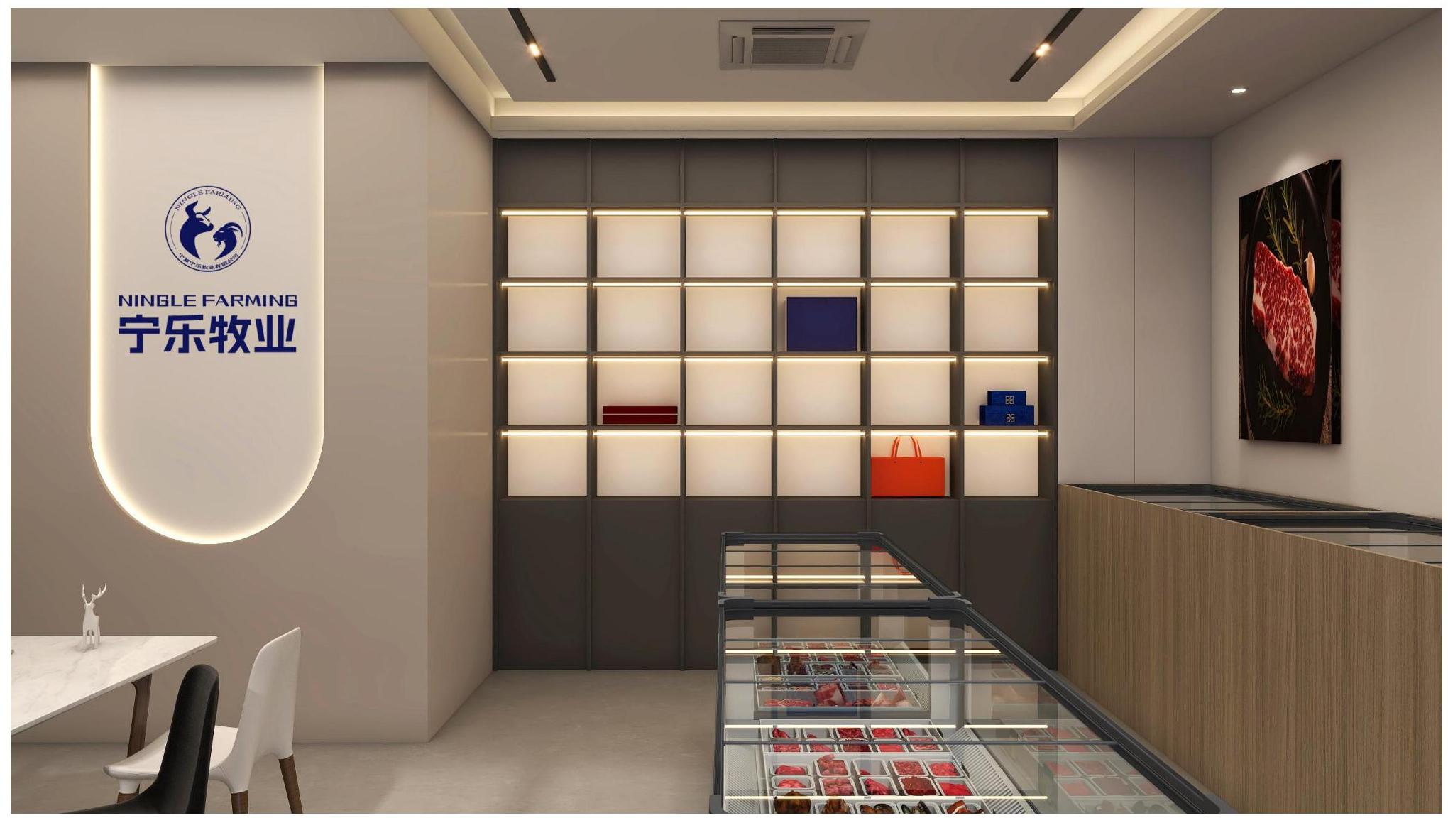 寧樂牧業(yè)專賣店