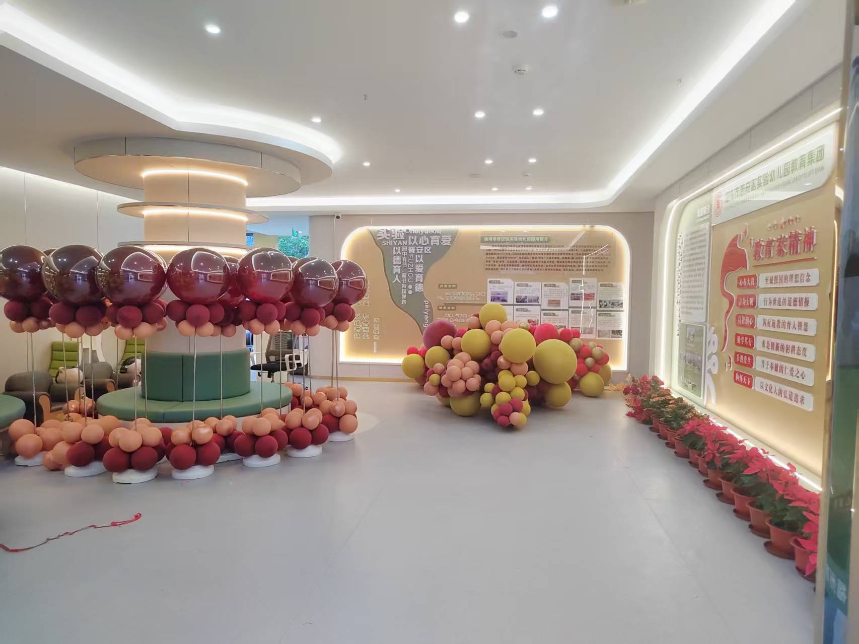 晉安區(qū)實(shí)驗(yàn)幼兒園過(guò)渡園